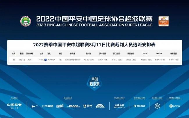 剧情从波兰女学生玛莉到巴黎肄业起头，她由于跟退休科学家皮埃尔居礼同享一个尝试室而日久生情，后来结为佳耦。同时他们继续从事科学尝试，多年后发现了“镭”，因此成为世界着名的科学家，但居礼师长教师却在领奖前因车祸丧生。